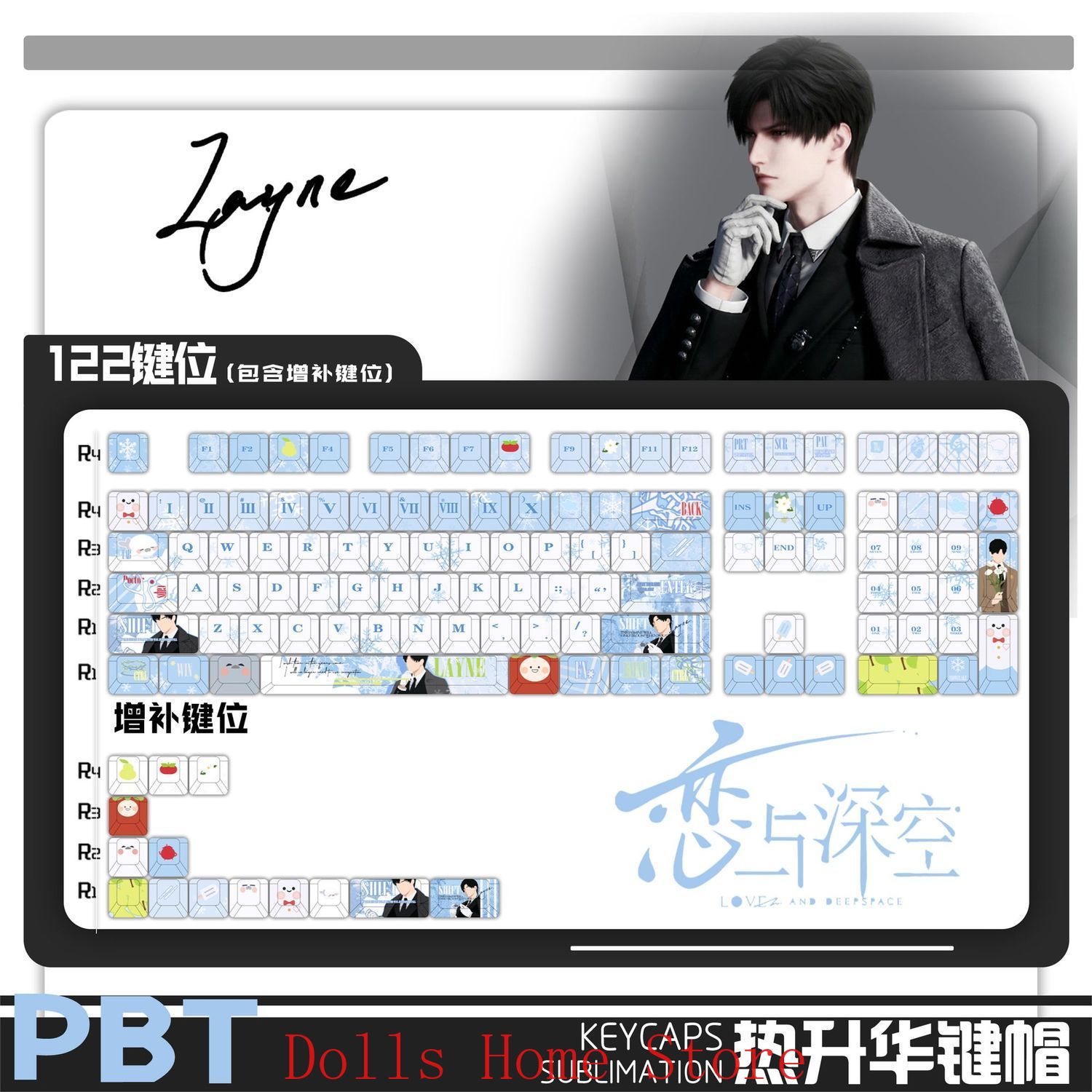 Mechanical Keyboard - Anime Love and Deepspace Zayne Odpowiednie