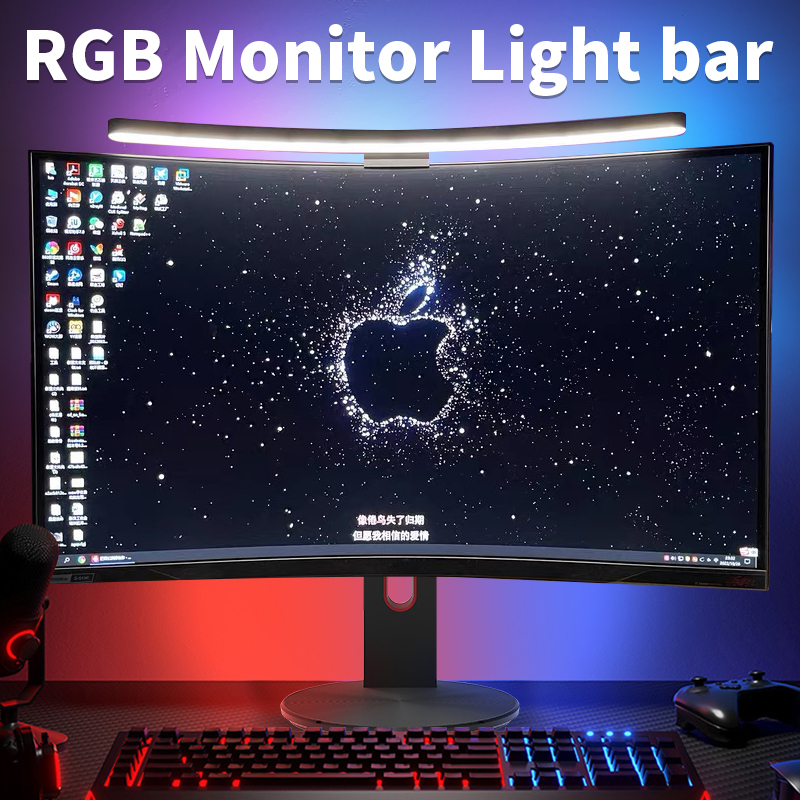No Rgb Gaming Pc - Zakrzywiona listwa świetlna monitora LED Rgb
