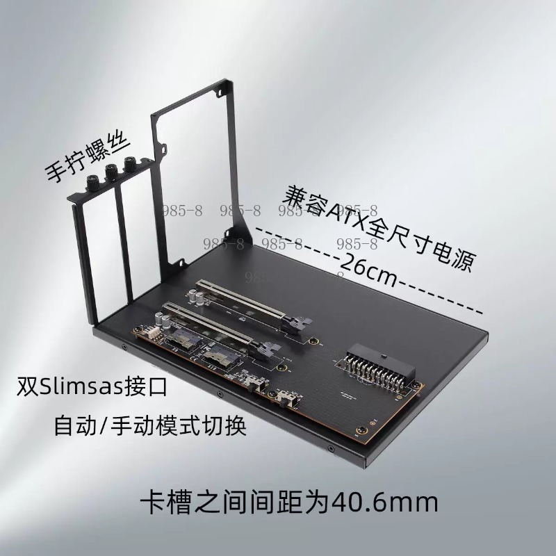 Atx Power Supply - Zasilacz ATX z kartą rozszerzeń PCIe