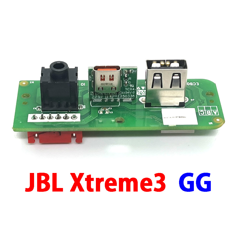 Pc Gaming Xtreme - 1 SZTUK dla JBL Xtreme 3
