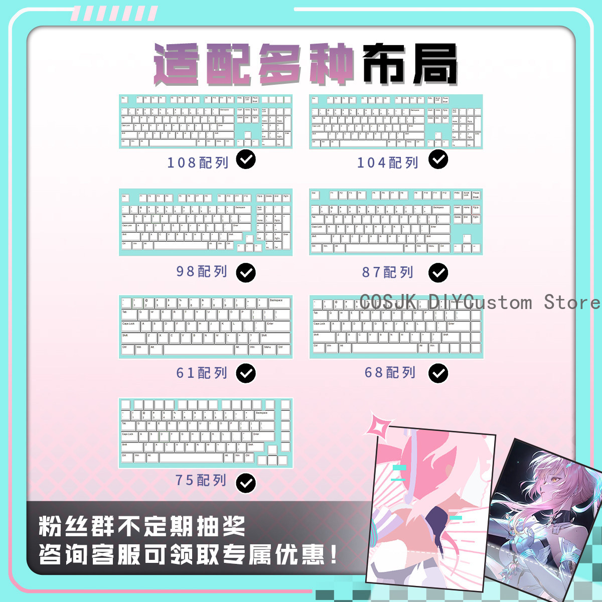 122 Klawisze Anime Wuthering W – Mechanical Keyboard recenzja i cena