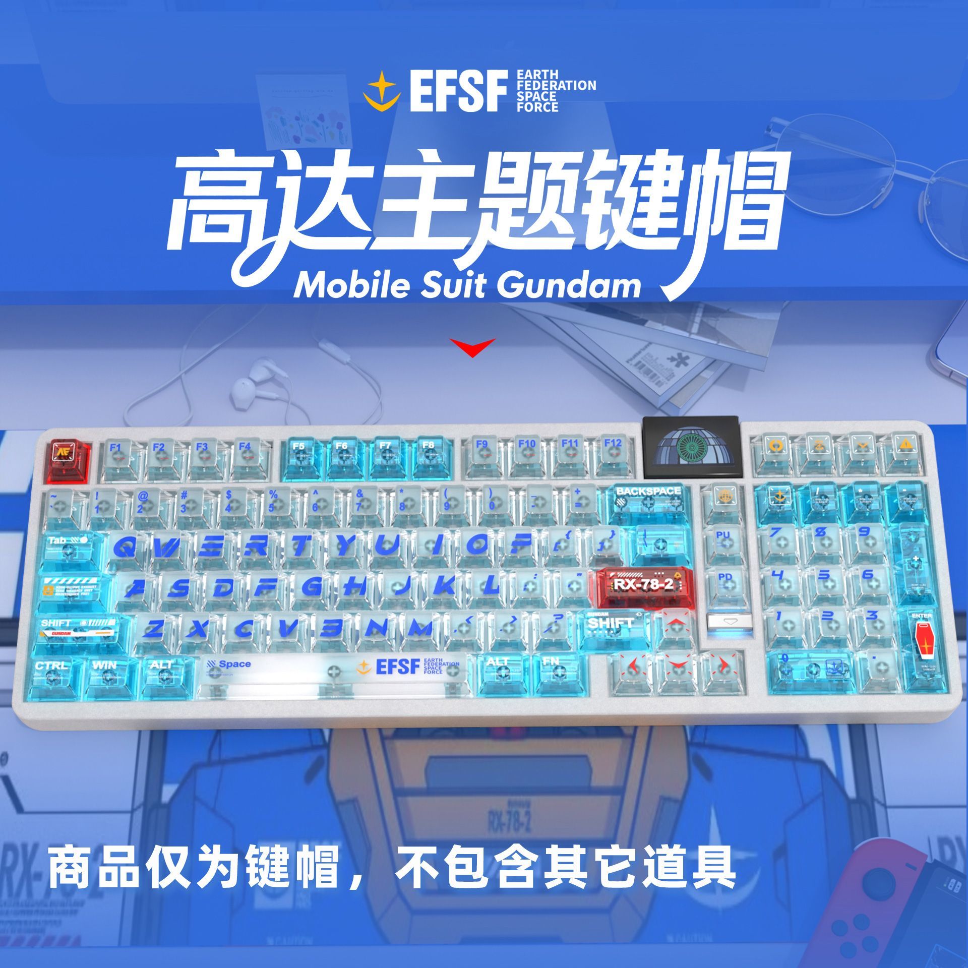 Klawisze Gundam Color Matching – Mechanical Keyboard recenzja i cena