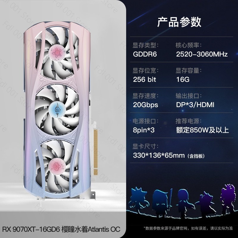 RTX 9070XT 16G Sakura Hitomi W – Pc Gaming Graphics Card recenzja i cena