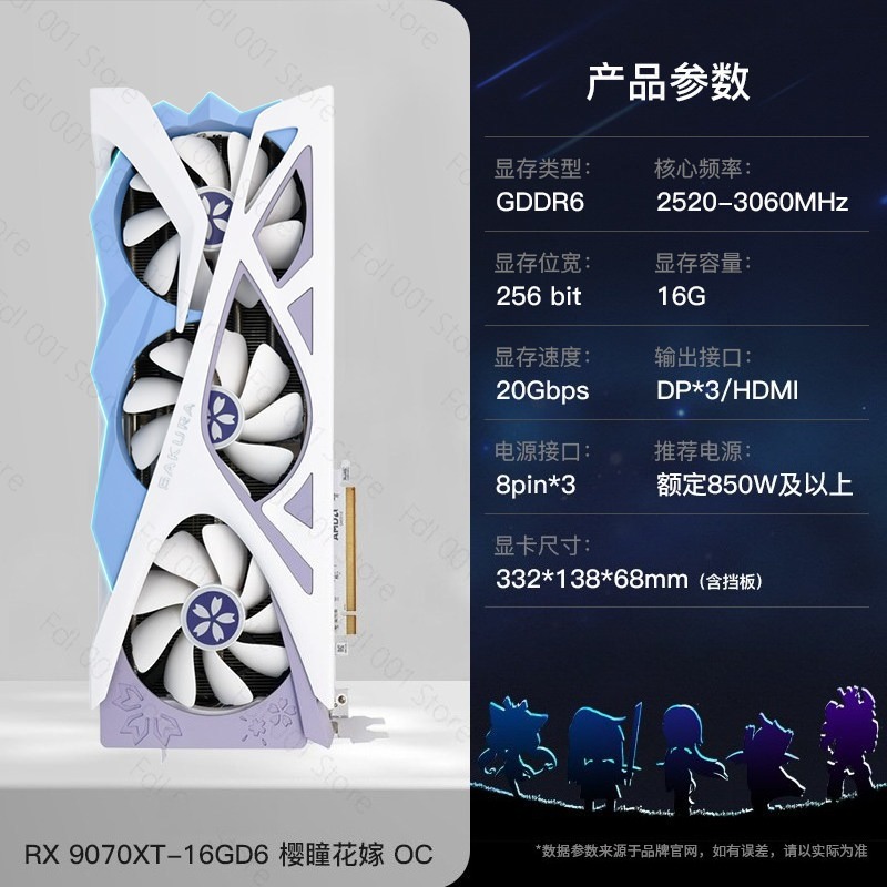 RTX 9070XT 16G Sakura Hitomi W – Pc Gaming Graphics Card recenzja i cena