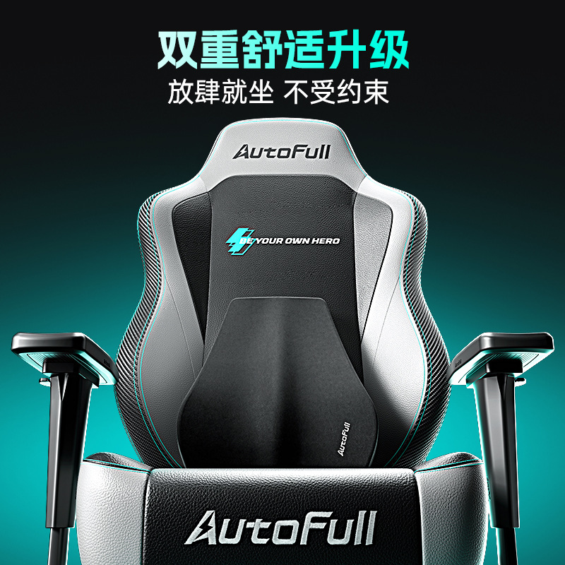 Krzesło gamingowe AO FENG M5-F – Pc Gaming Usa recenzja i cena